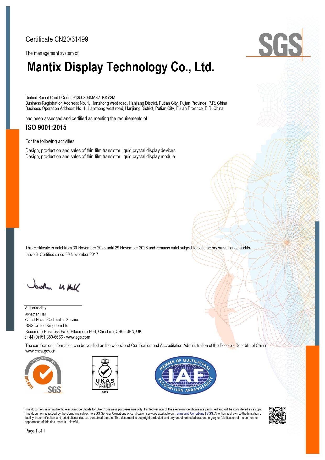 ISO9001证书SGS（英文版）